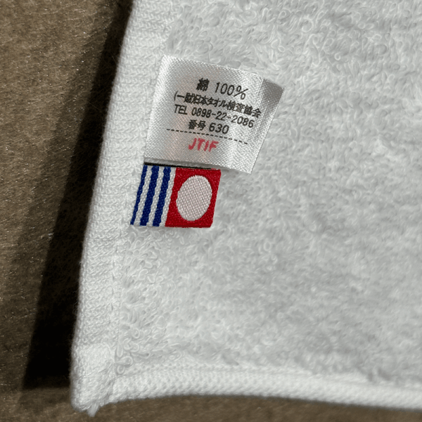 プチ鹿島単独ライブ「明鏡止水」タオルハンカチ | へりくつオンライン