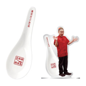 【2026/2/15 18:00～販売開始!!】鹿島マーボードーフ レンゲ＆アクリルスタンドセット