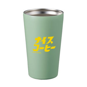 【2026/2/15 18:00～販売開始!!】ナイスコーヒー サーモタンブラー （スモークブルー）